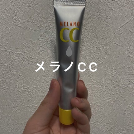 薬用 しみ 集中対策 美容液/メラノCC/美容液を使ったクチコミ(1枚目)