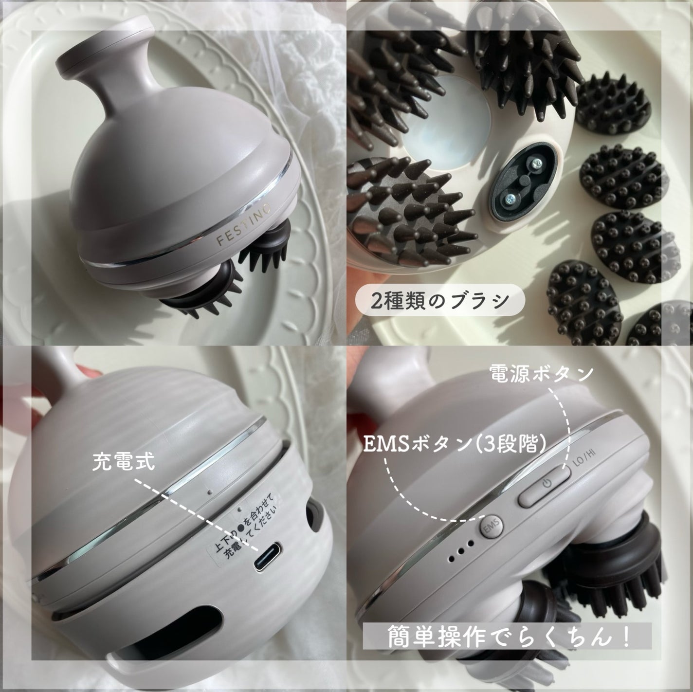 充電式EMSヘッドスパ プレミア/FESTINO/ヘッドマッサージャーを使ったクチコミ(2枚目)