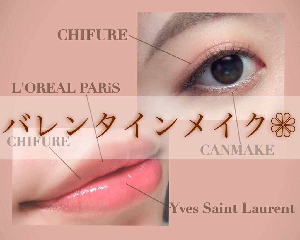 アイ カラー(チップ付)/ちふれ/アイシャドウパレットを使ったクチコミ(1枚目)