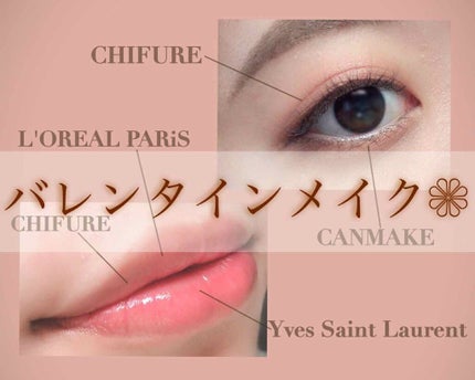 アイ カラー(チップ付)/ちふれ/アイシャドウパレットを使ったクチコミ(1枚目)