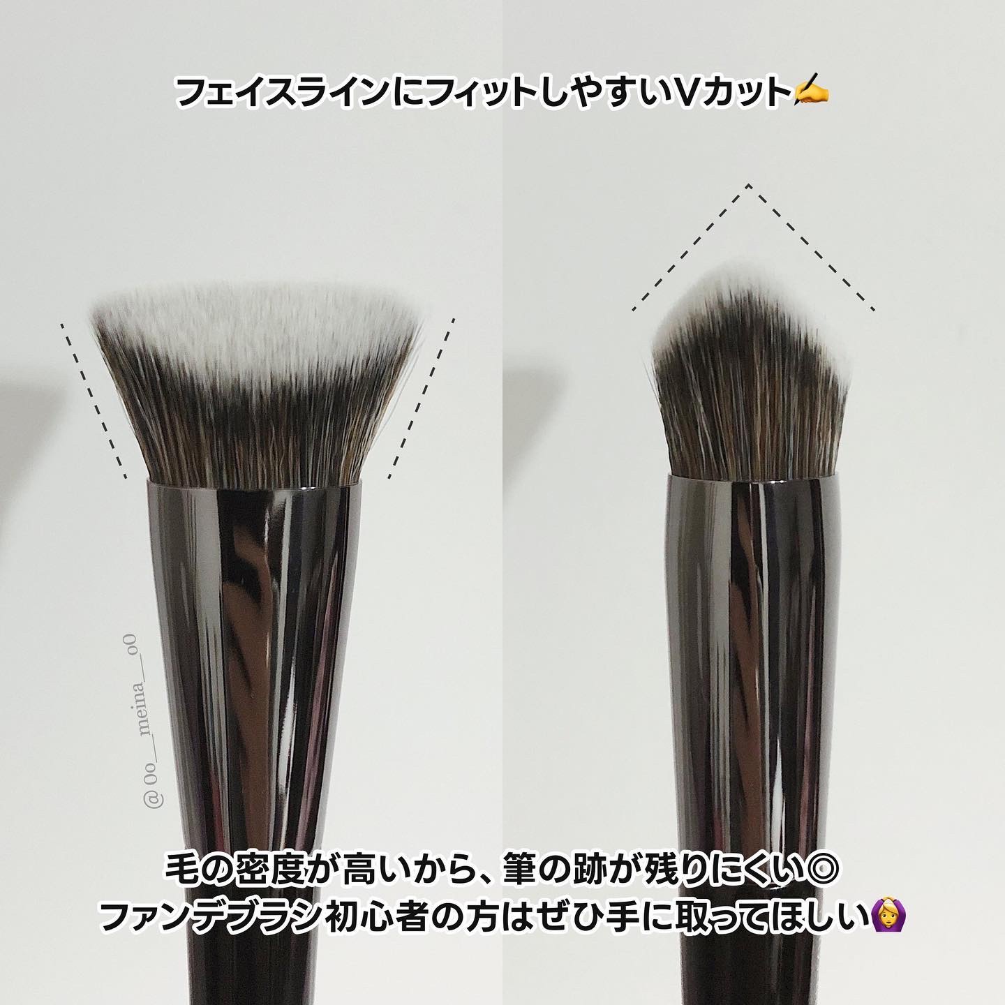 Fillimilli Vカットファンデーションブラシ 822/fillimilli/メイクブラシを使ったクチコミ（3枚目）