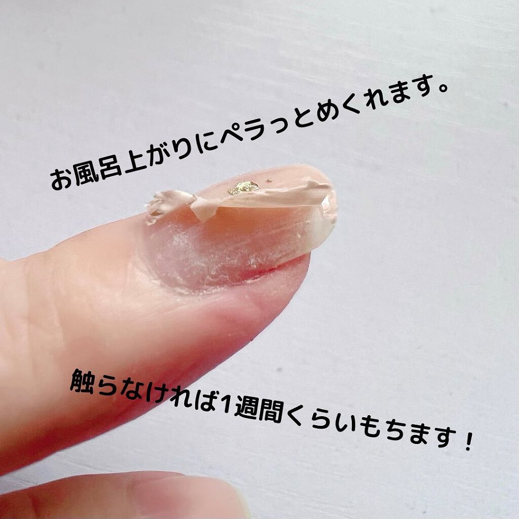 ネイルカラー God Andizumoの口コミ 主成分が水のお湯で取れるネイルカラー By ジョリー Lips初心者 フォロバ100 混合肌 Lips