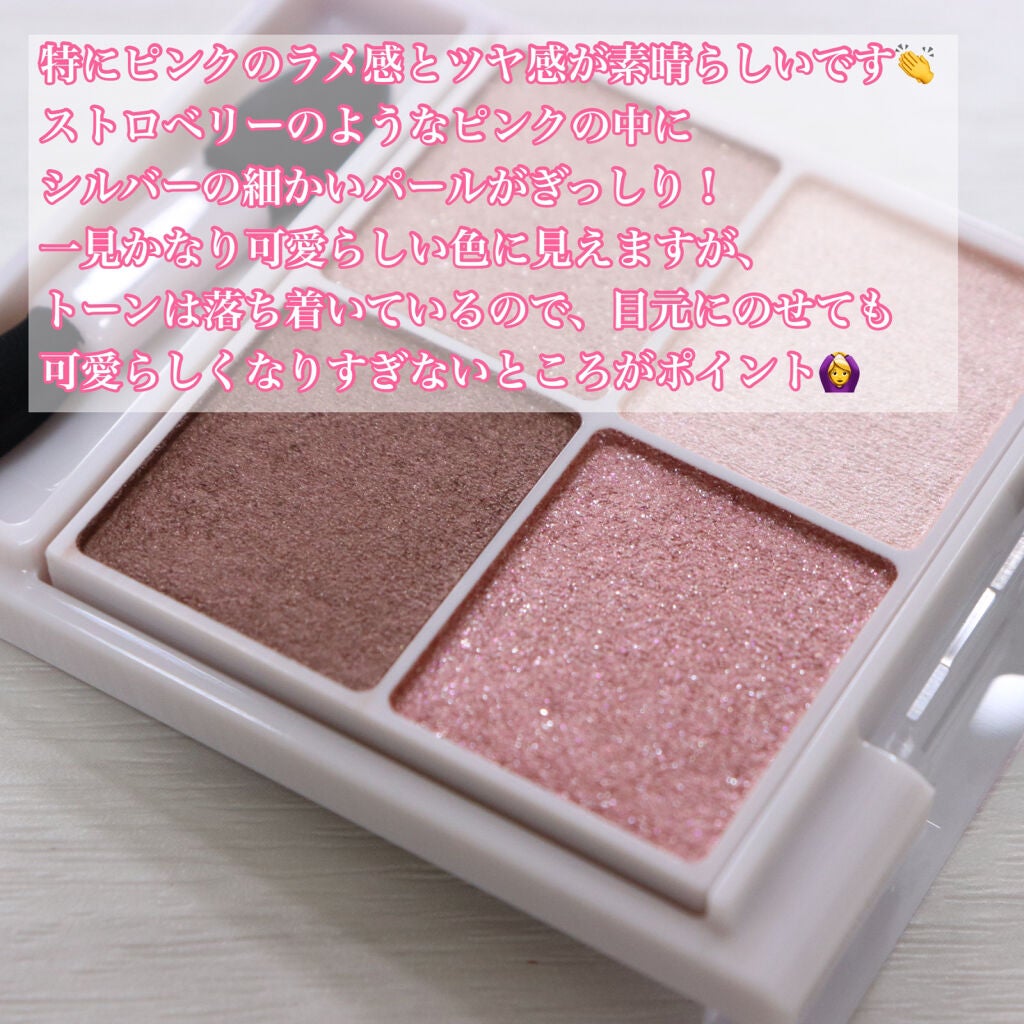 シルキースフレアイズ/キャンメイク/アイシャドウパレットを使ったクチコミ(3枚目)