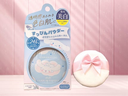 すっぴん ホワイトニングパウダーA/クラブ/プレストパウダーを使ったクチコミ(1枚目)
