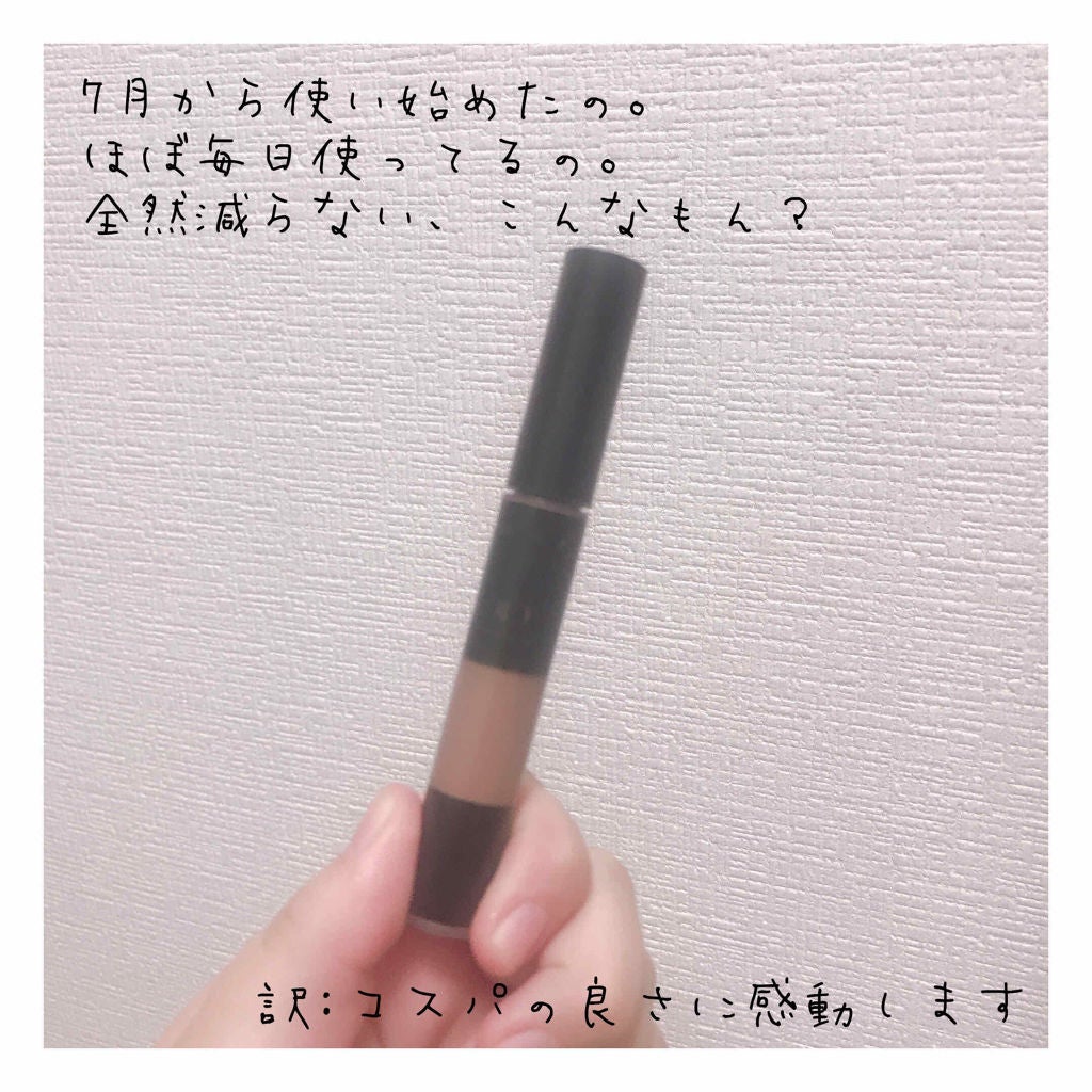 3Dアイブロウカラー/KATE/眉マスカラを使ったクチコミ(1枚目)