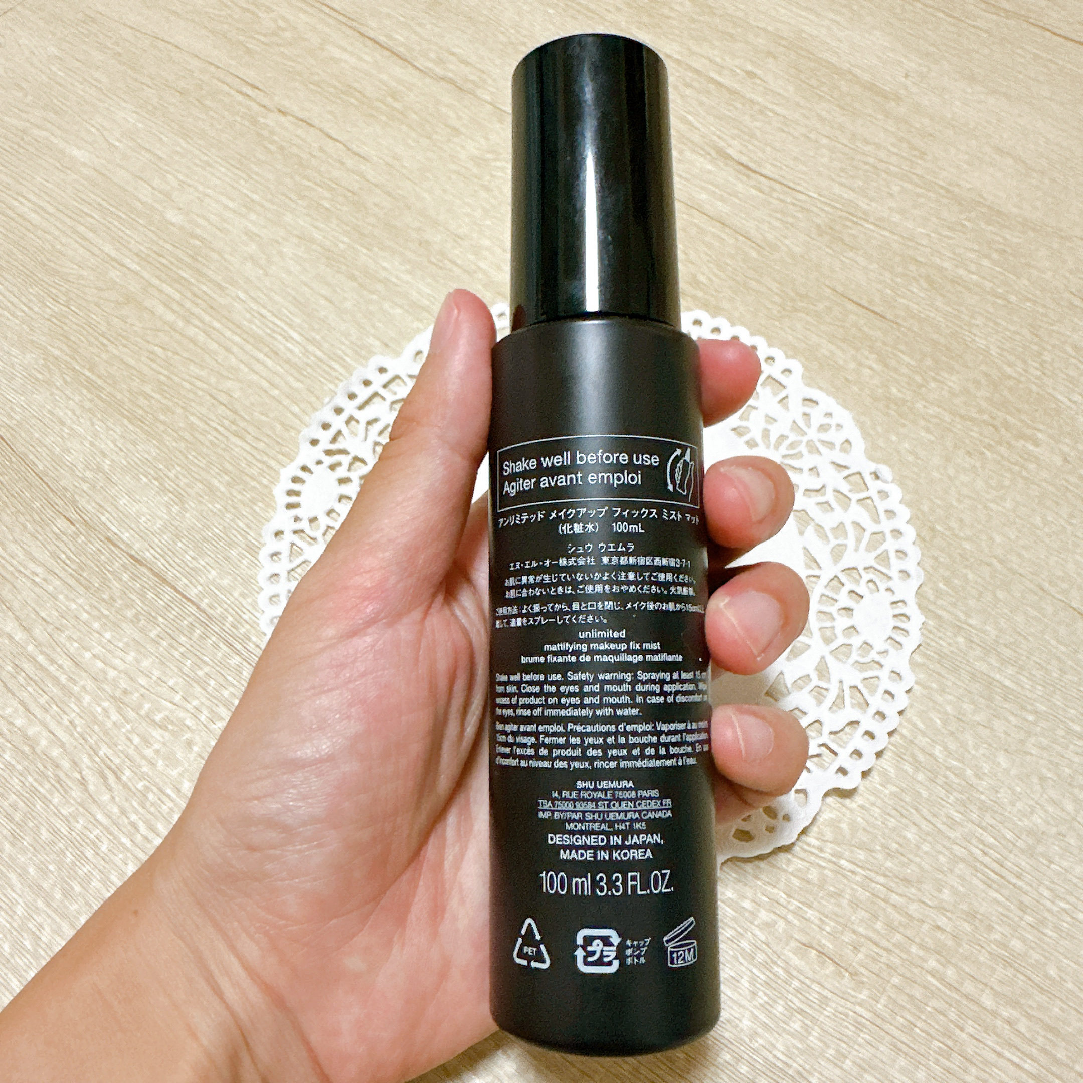 アンリミテッド メイクアップ フィックス ミスト マット ［ヨモギの香り］/shu uemura/フィックスミストを使ったクチコミ（3枚目）