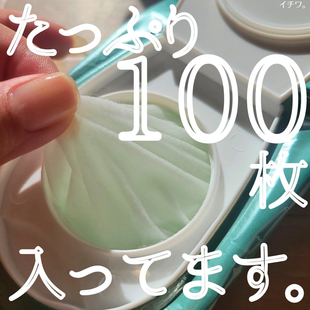 マイルドスキンパック/VT/シートマスク・パックを使ったクチコミ(1枚目)