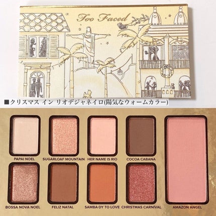 クリスマス アラウンド ザ ワールド メイクアップコレクション/Too Faced/メイクアップキットを使ったクチコミ(3枚目)