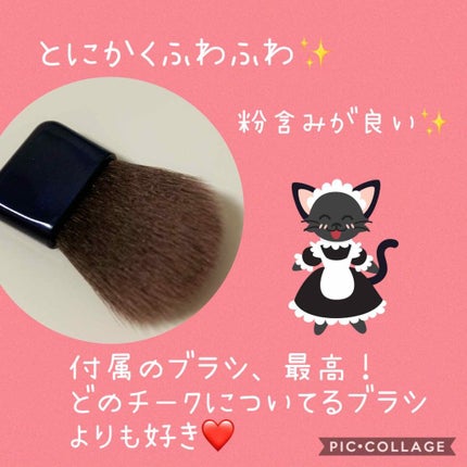 ブライトアップチークN/media/パウダーチークを使ったクチコミ(2枚目)