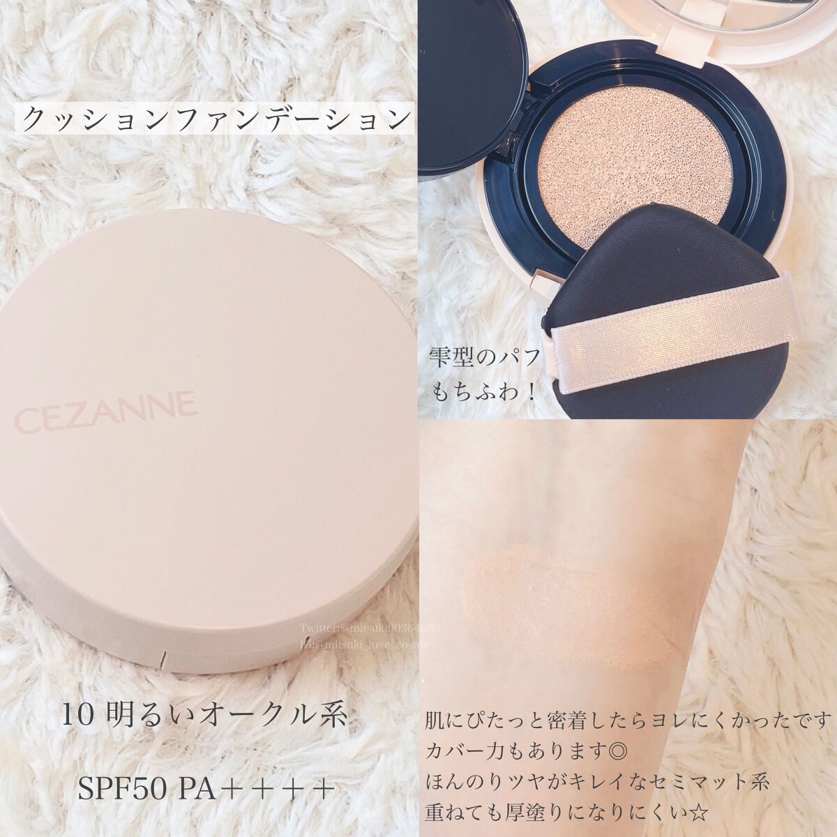 耐久カールマスカラ/CEZANNE/マスカラを使ったクチコミ（2枚目）