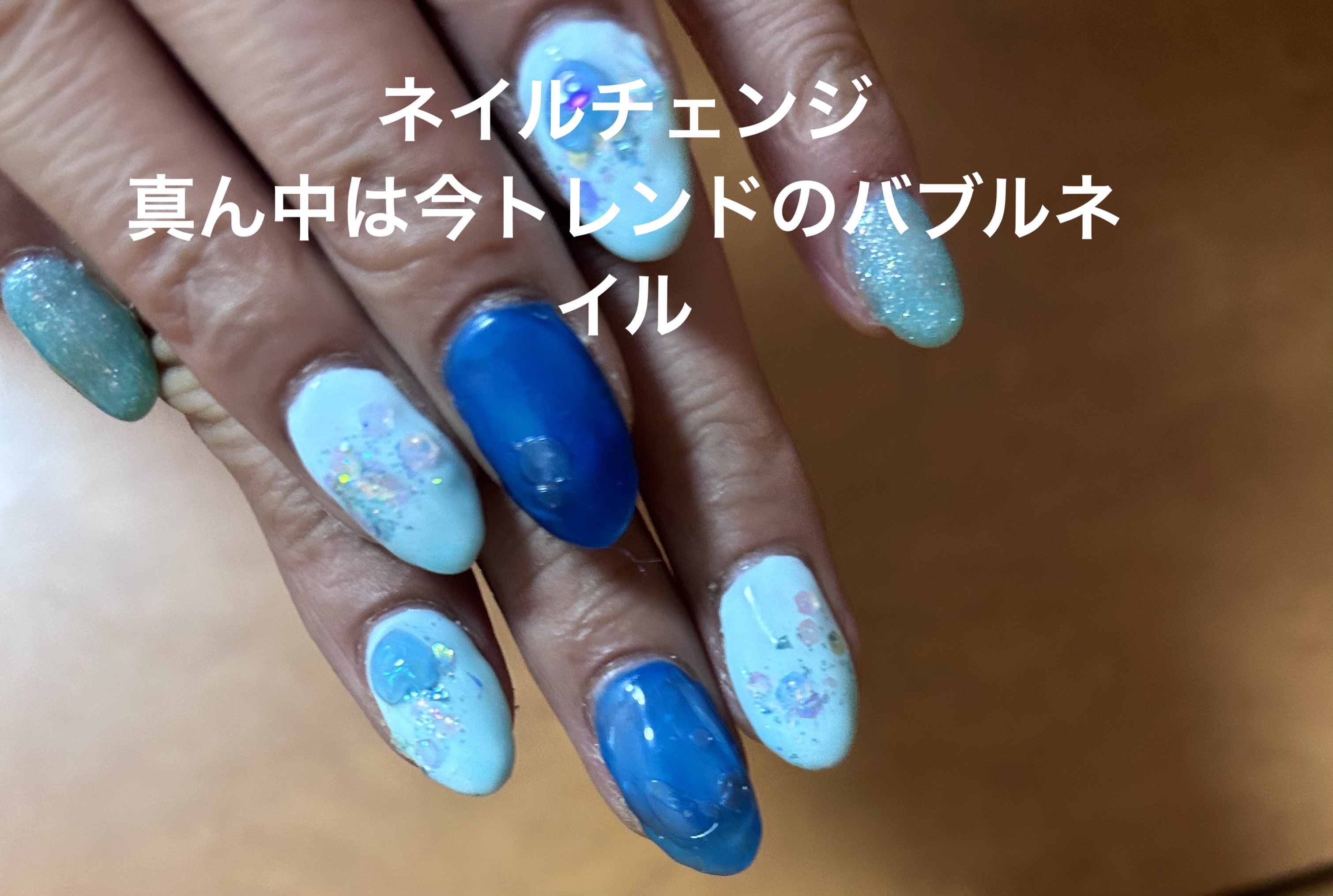 エアーポップジェル/アイスジェル/ジェルネイルを使ったクチコミ（1枚目）
