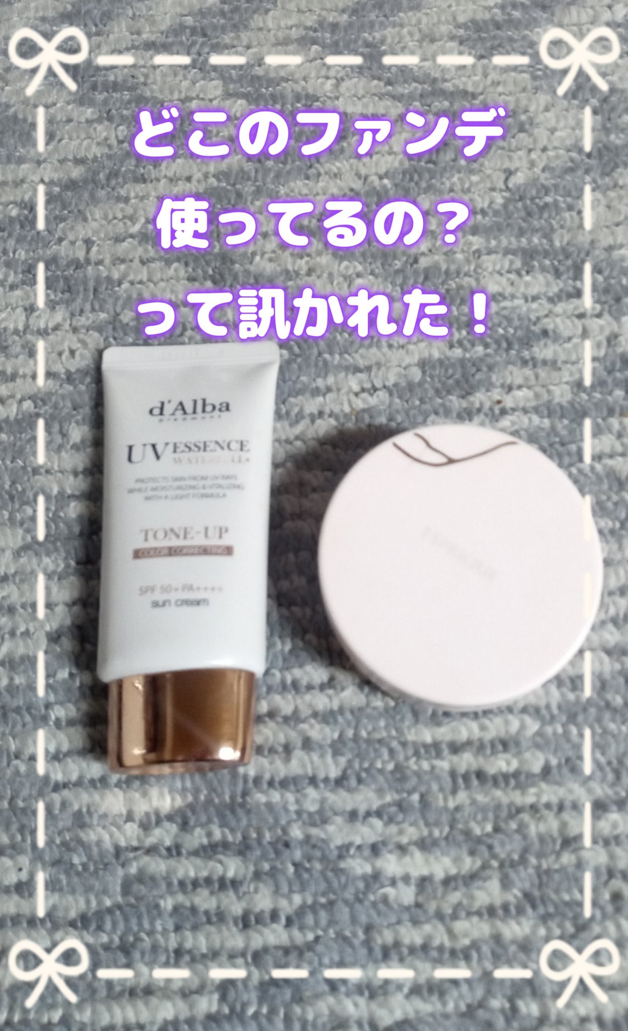 BBクリーム/ハイム/BBクリームを使ったクチコミ（1枚目）