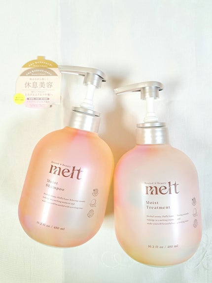 メルト モイストシャンプー/トリートメント/melt/市販シャンプーを使ったクチコミ(3枚目)