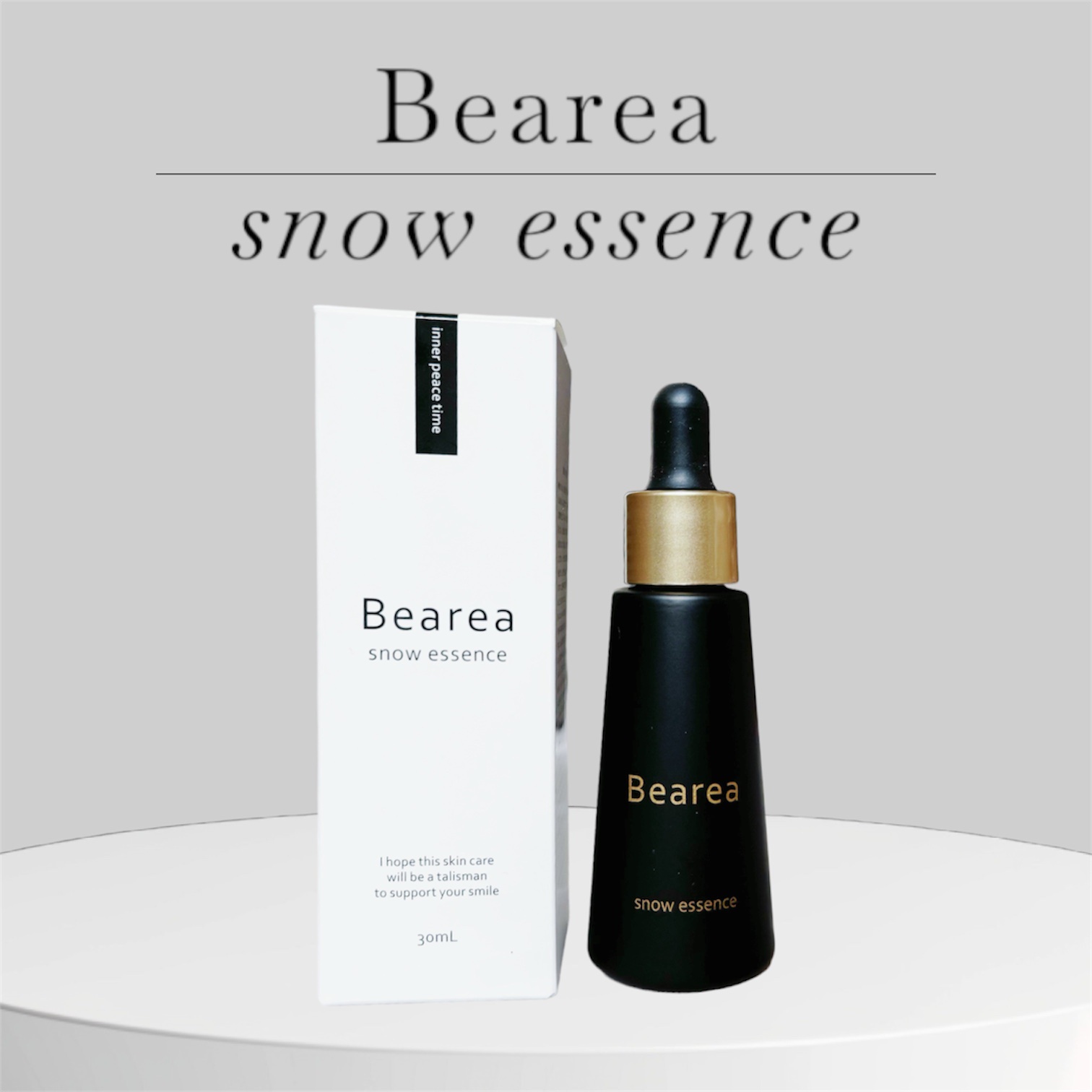 スノーエッセンス/Bearea/美容液を使ったクチコミ（1枚目）