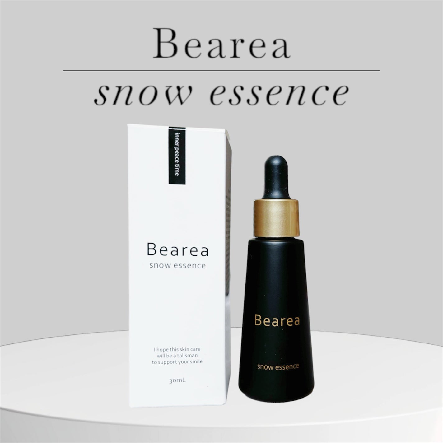 スノーエッセンス/Bearea/美容液を使ったクチコミ(1枚目)