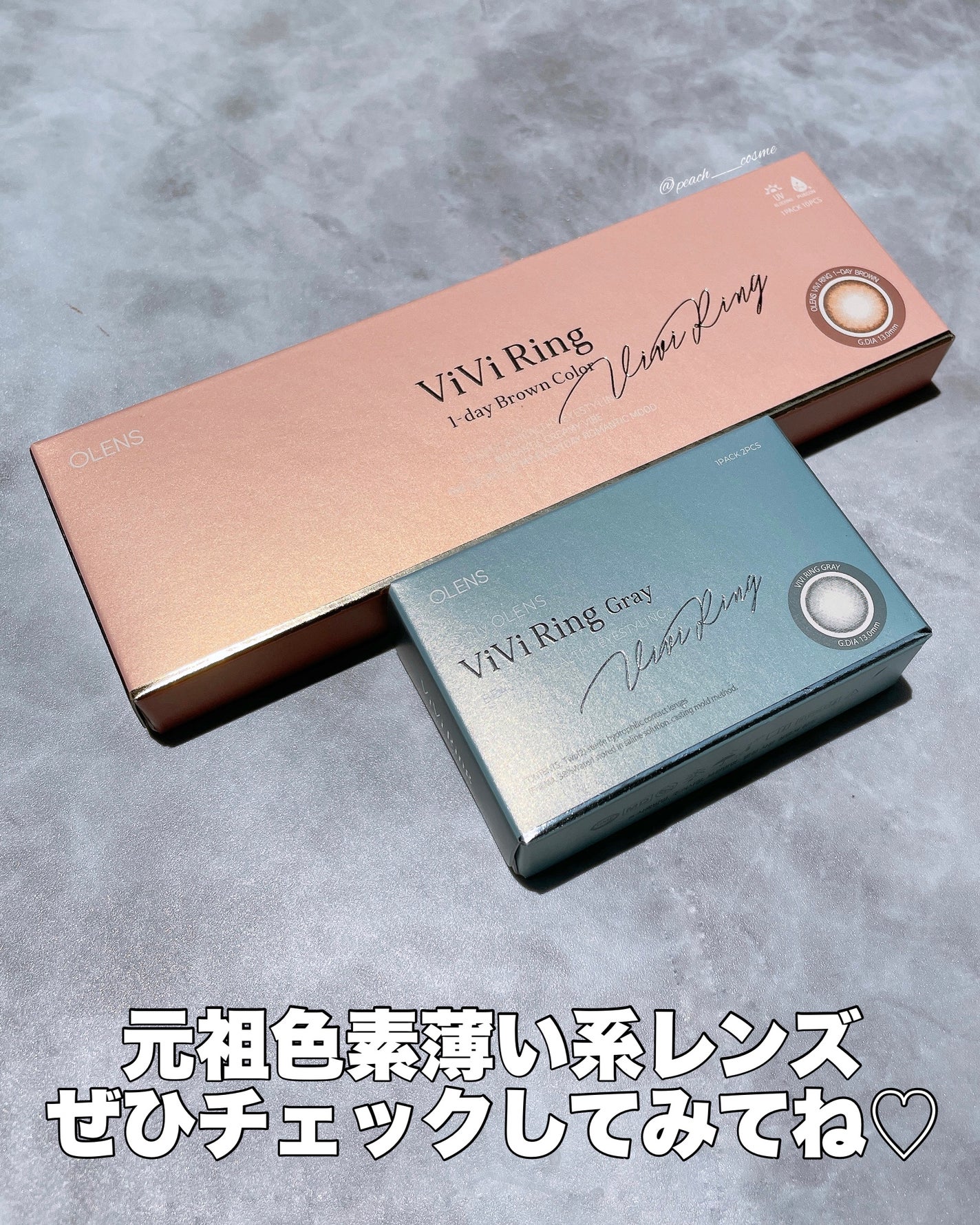 ViVi Ring 1Month/OLENS/カラーコンタクトレンズを使ったクチコミ(8枚目)