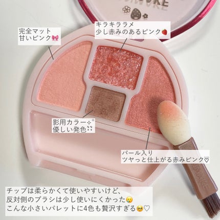 プランぷくコーデアイズ/キャンメイク/パウダーアイシャドウを使ったクチコミ(3枚目)