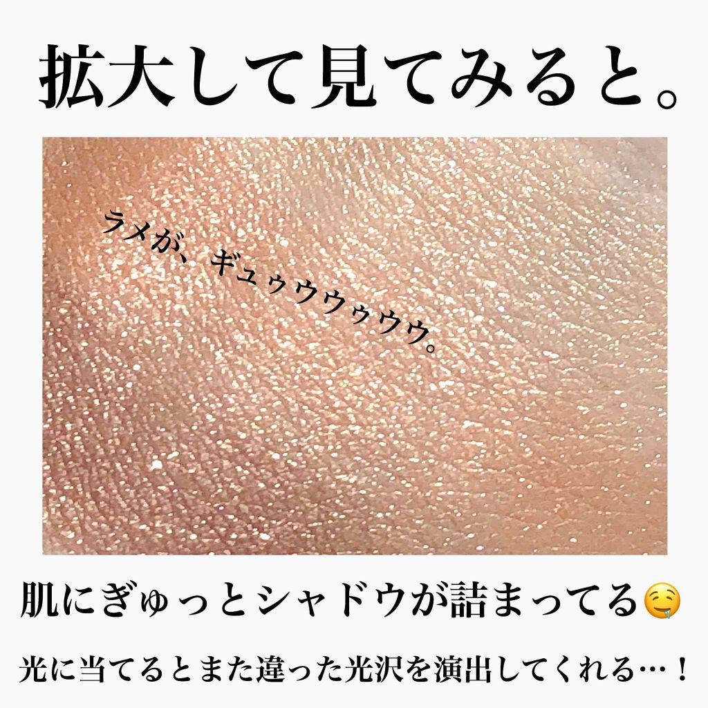 トーンアップアイシャドウ/CEZANNE/アイシャドウパレットを使ったクチコミ（3枚目）