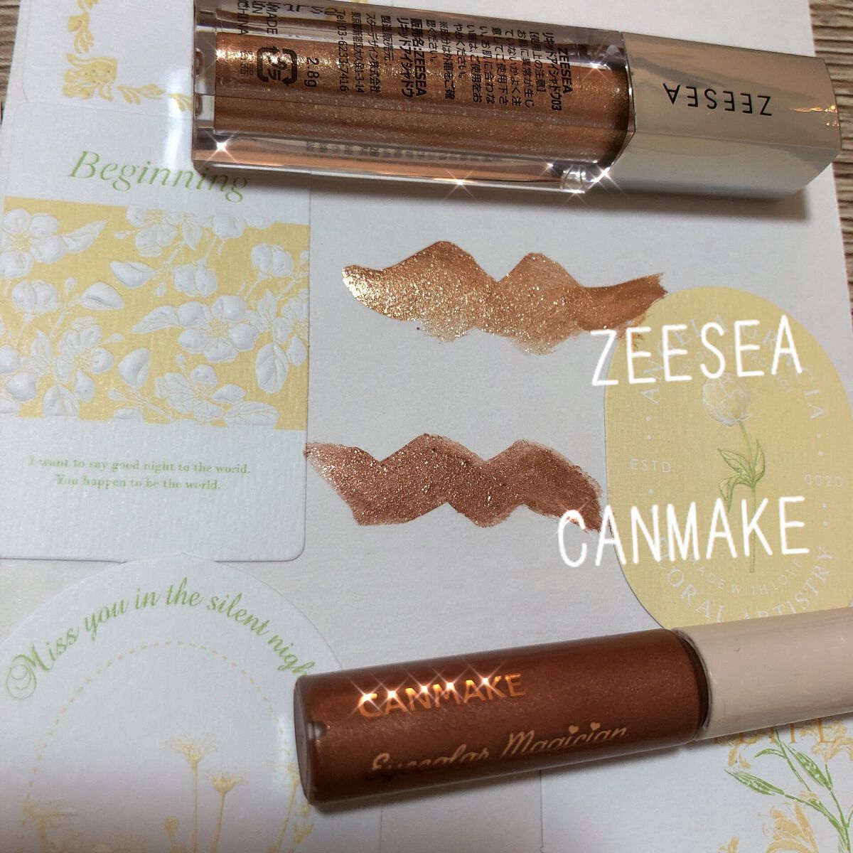 ダイヤモンドシリーズ 星空リキッドアイシャドウ/ZEESEA/リキッドアイシャドウを使ったクチコミ(3枚目)