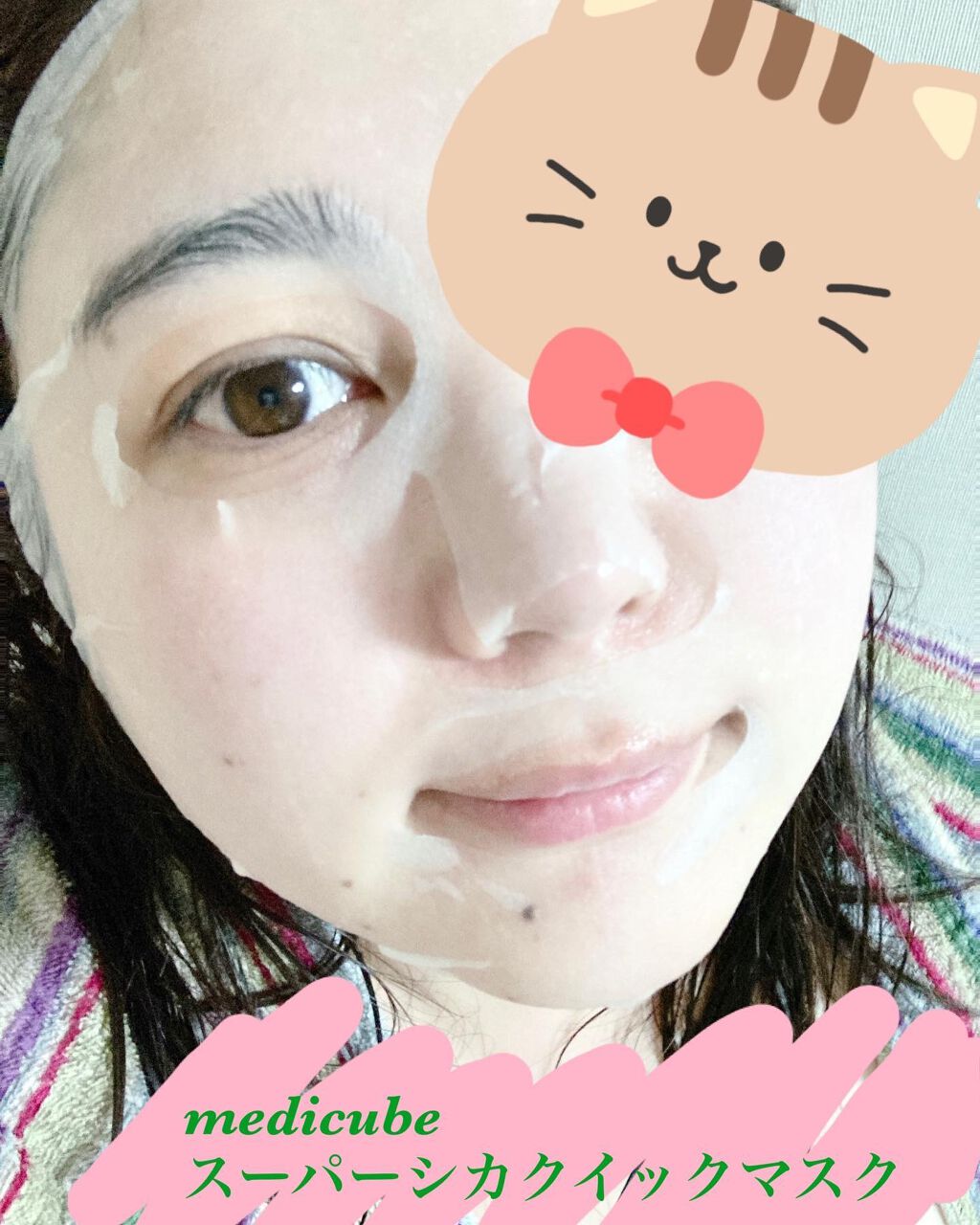 スーパーシカクイックマスクパック/MEDICUBE/シートマスク・パックを使ったクチコミ(6枚目)