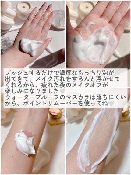 ホリーディア クリーミーリセットクレンジング/HOLIDEA/泡洗顔を使ったクチコミ(3枚目)