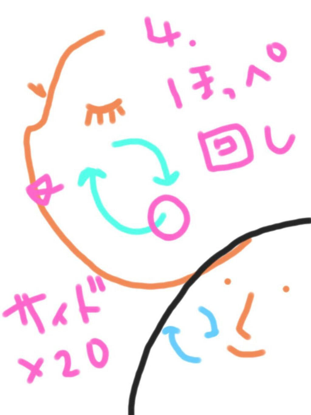 季音 on LIPS 「本日の体重は58.3kg!ちょっと停滞してきたけん待たないかん..」(7枚目)