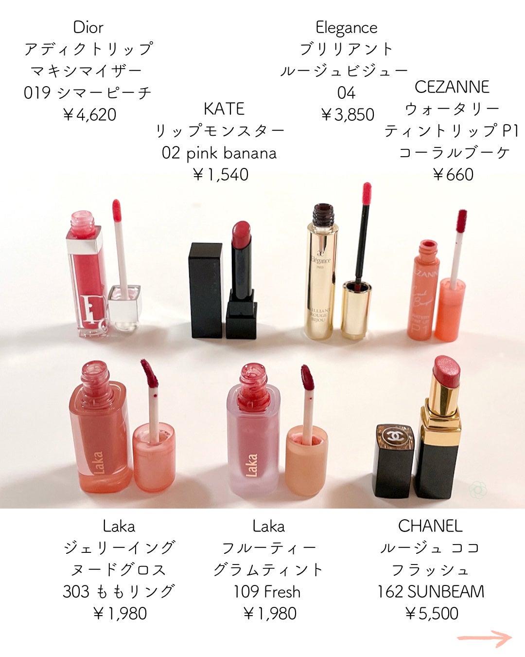 ルージュ ココ フラッシュ/CHANEL/口紅を使ったクチコミ(2枚目)