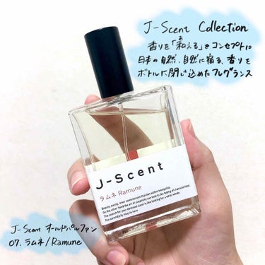 J-Scent J-Scentフレグランスコレクション ラムネ オードパルファンのクチコミ「【＼＼しゅわしゅわ弾ける夏のお祭りラムネの香水🧊🍨／／】



こんにちは！！！！uoです！！.....」（2枚目）