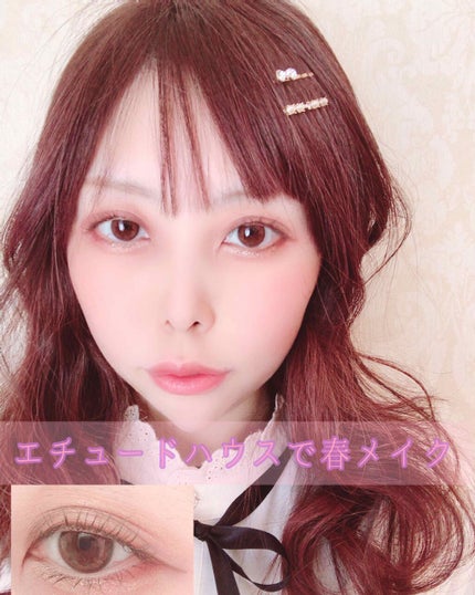 リップ&チーク フレグランスカラーパレット/アフタヌーンティー/ジェル・クリームチークを使ったクチコミ(1枚目)