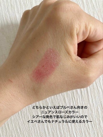 ドラマティックエッセンスルージュ/マキアージュ/口紅を使ったクチコミ(2枚目)