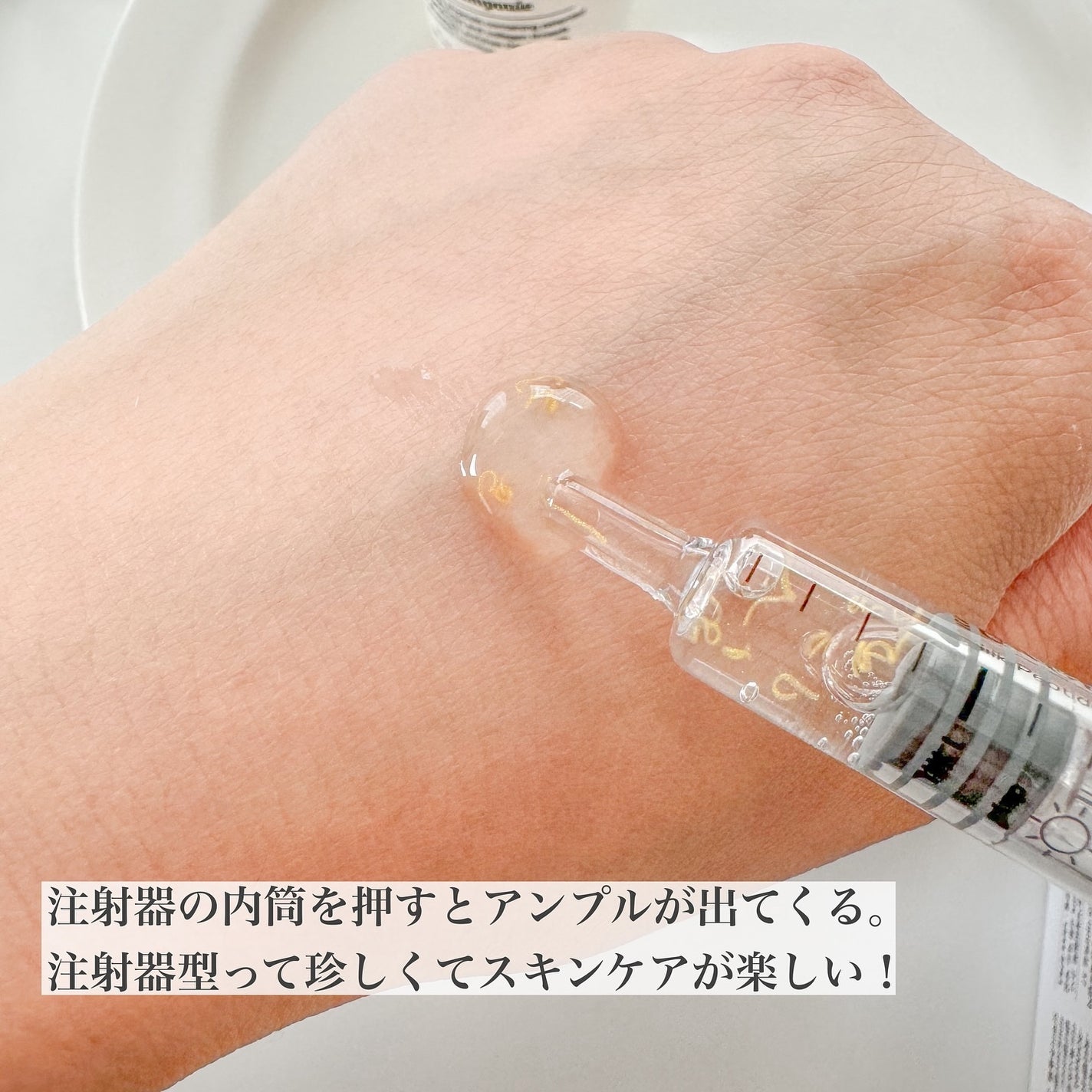 シルクペプチドインテンシブリフティングアンプル/SUNGBOON EDITOR(成分エディター)/美容液を使ったクチコミ(5枚目)