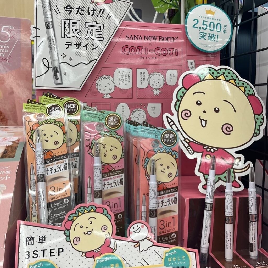 W ブロウEX N/サナ ニューボーン/パウダーアイブロウを使ったクチコミ(4枚目)