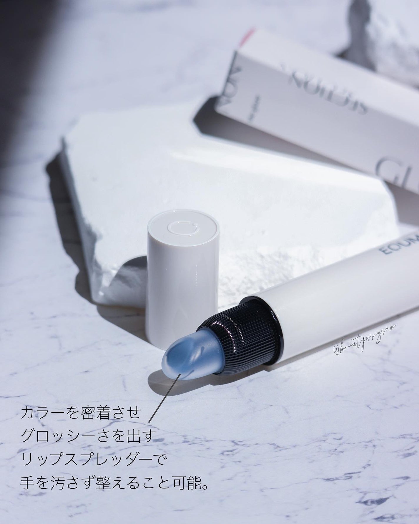 ノンセクショングローリーティント/EQUMAL/リップティントを使ったクチコミ(4枚目)