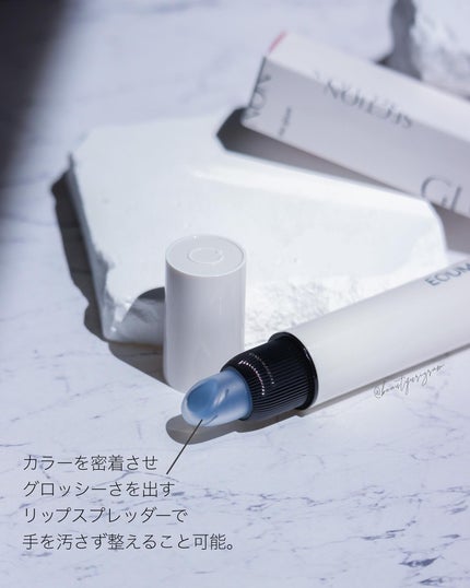 ノンセクショングローリーティント/EQUMAL/リップティントを使ったクチコミ(4枚目)