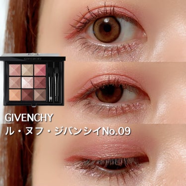 マキアージュ ドラマティックハイライターのクチコミ「#今日のメイク

GIVENCHY
ル・ヌフ・ジバンシイNo.09
このパレットで大好きな２色.....」（1枚目）