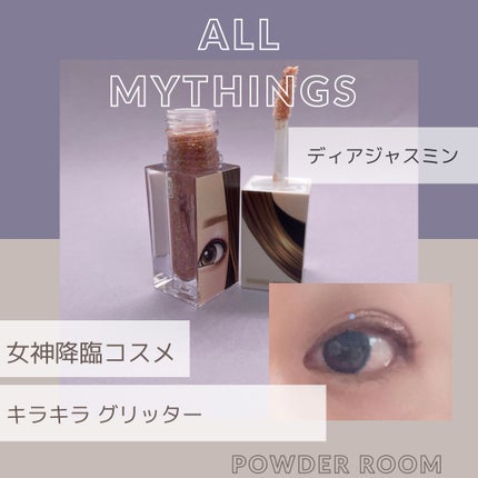 トゥルービューティ ティント/all my things/リップティントを使ったクチコミ(5枚目)