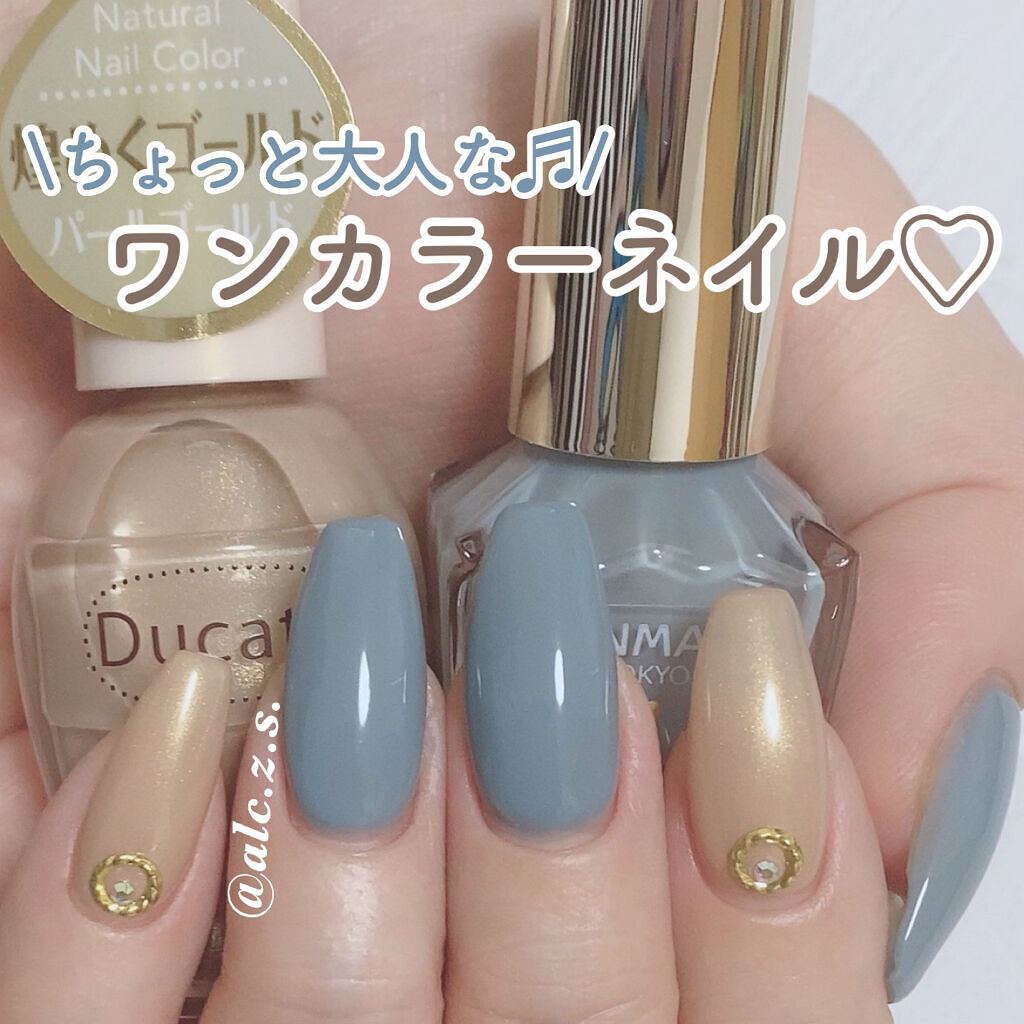 たまにはシンプルに
ワンカラーネイルー🥳

スモーキーアクアに
ホワイトを合わせることが
最近めっちゃ多かったから
たまには違うカラーをと思って
パールゴールドを合わせてみました🎵

ちょっと初夏っぽくなって
ちょっと大人っぽくなって
