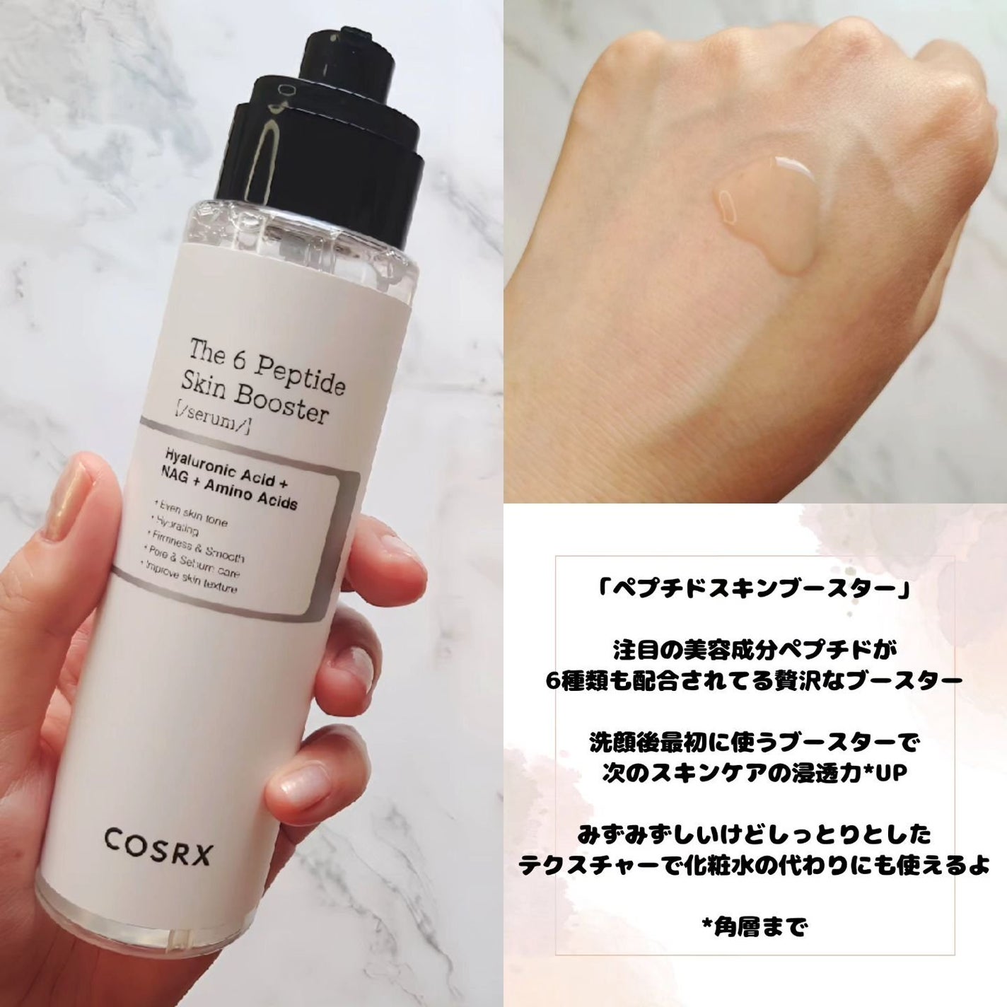 アドバンスド スネイル96 ムチンパワーエッセンス/COSRX/美容液を使ったクチコミ(2枚目)