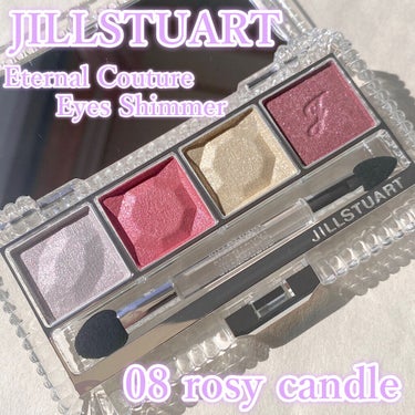 ジルスチュアート エターナルクチュール アイズ シマー 08 rosy candle/JILL STUART/アイシャドウパレットを使ったクチコミ（1枚目）