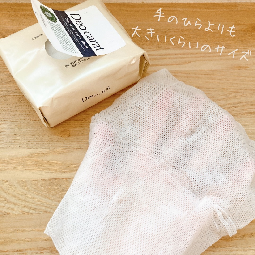 薬用デオドラント スプレー/デオカラット/デオドラント・制汗剤を使ったクチコミ（3枚目）