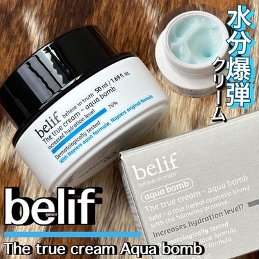 ＼水分爆弾クリーム🫧／
⁡
【belif】
韓国でも有名なLG生活健康から発売されている
スキンケアブランドbelif（ビリーフ）
⁡
今回はザトゥルークリーム アクアバームのご紹介💁‍♀️
肌の水分レ