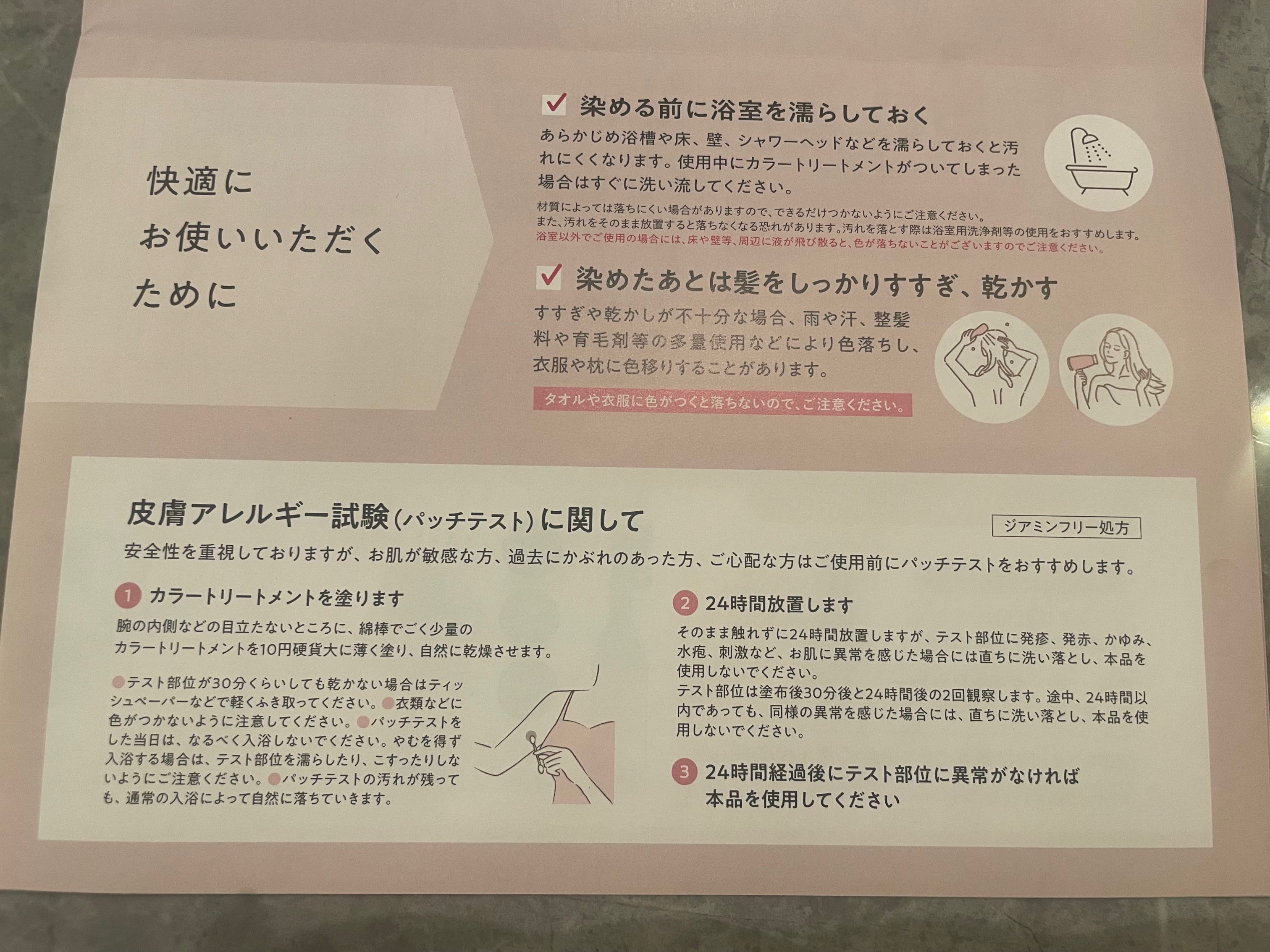 を使ったクチコミ（3枚目）