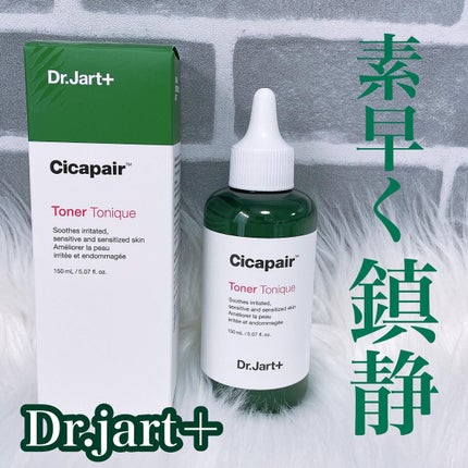 ドクタージャルト シカペアトナー/Dr.Jart+/化粧水を使ったクチコミ(1枚目)