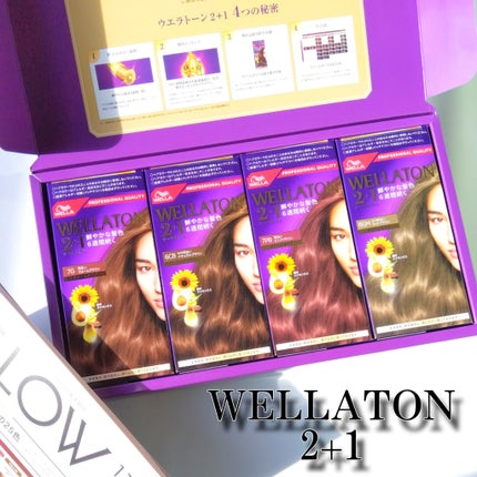 ウエラトーン ツープラスワン クリームタイプ/ウエラ/ヘアカラーを使ったクチコミ(1枚目)