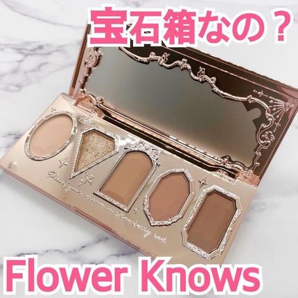 ストロベリーロココ アイシャドウパレット/FlowerKnows/アイシャドウパレットを使ったクチコミ(1枚目)