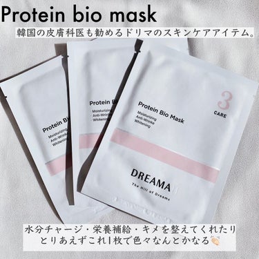 Protein Bio Mask/DREAMAH/シートマスク・パックを使ったクチコミ（2枚目）