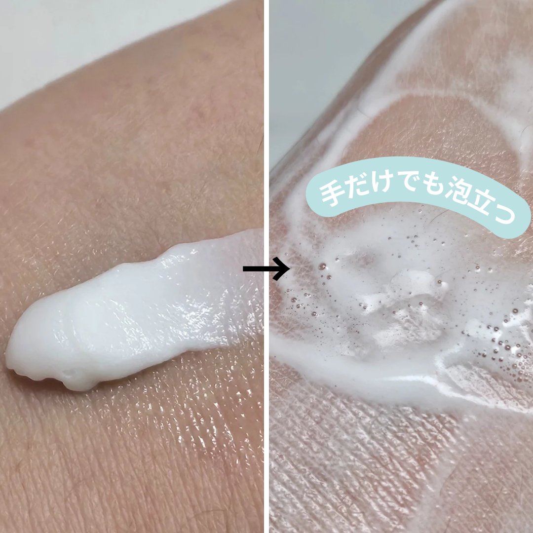 Pine leaf vegan cream/suiskin/フェイスクリームを使ったクチコミ（2枚目）