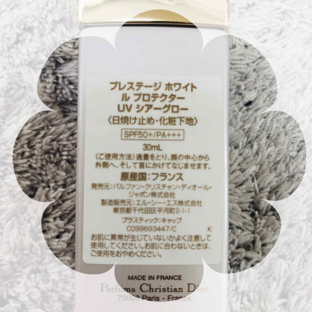 Dior プレステージ ホワイト ル プロテクター UV ミネラルのクチコミ「


Dior
プレステージホワイトルプロテクター

 

以前の投稿にも書かせていただいたの.....」（2枚目）