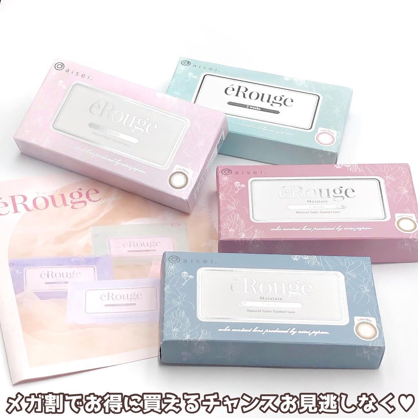 エルージュ 2weeks/éRouge/2週間(2WEEKS)カラコンを使ったクチコミ(7枚目)