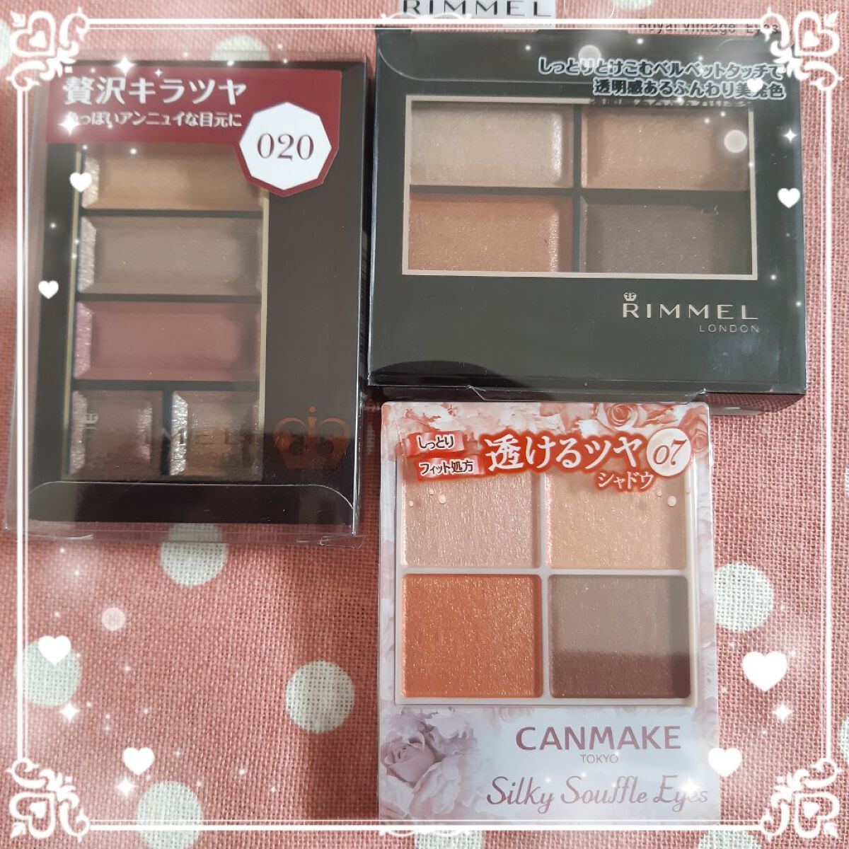 ショコラスウィート アイズ/リンメル ロンドン/アイシャドウパレットを使ったクチコミ（1枚目）